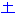 土