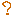？