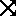 クロス