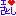 [みんな:02]