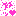 ねッ♥