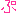 ぷ