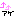 あ