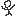ひと