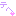 テヘ