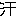 汗