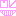 あは））
