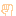 グー