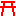 とりい