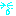 泣