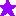 ほし