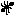 蟻