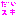 だいすううき