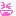 嬉しい