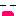 わーん