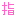 指