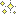 きらきら