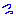 汗