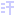 汗