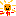 太陽さん
