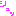 しゅ