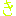 き