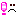 びっくり