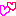 らぶらぶ