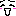 あはっ