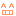 絵文字