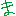 ma