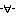 かお