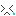 困る