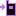 電話