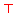 Ｔ