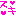 好き