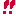 ！！
