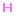 ｈ