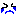 きらきら