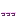 っっっ