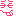 てへっ