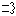 ボール
