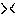汗