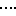 点々