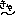 きゃー