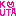 こうた