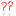 ？？