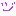ジ