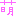 萌