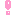 びっくり